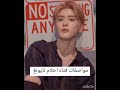 مواصفات فتاه احلام تايونغ عضو إنستي