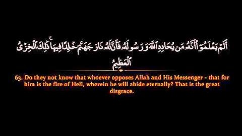 W Surah Taubah   Nasser al Qatami سورة التوبة