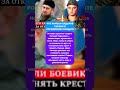 ЧТО РАМЗАН КАДЫРОВ СДЕЛАЛ С ЧЕЧЕНСКИМ ПАРНЕМ, КИНУВШИМ БАНКУ В ПАССАЖИРА МОСКОВСКОГО АВТОБУСА?