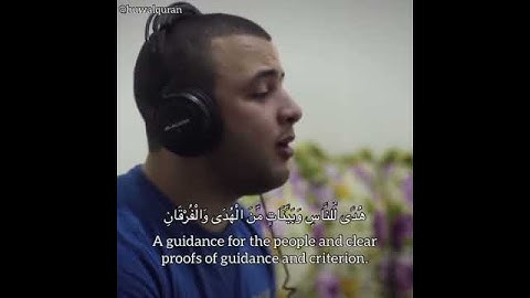 شهر رمضان الذي أنزل فيه القرآن... القارئ أنس براق/حالات واتس اب
