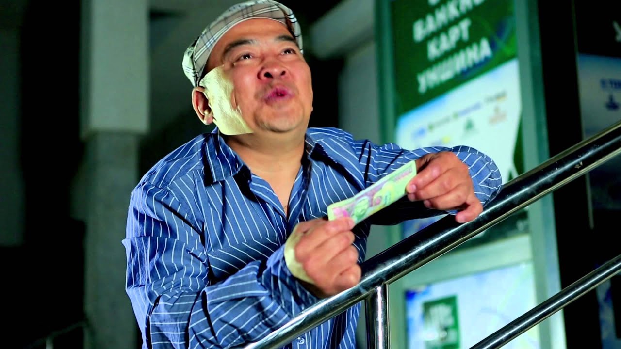 Төрийн банк: