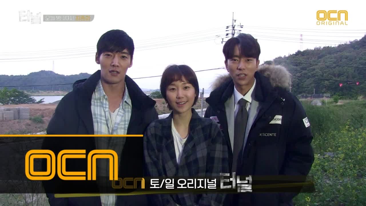 Tunnel [스페셜 메이킹] 터널 최종화 촬영 현장에서 보내는 배우들의 마지막 인사! 170521 EP.16