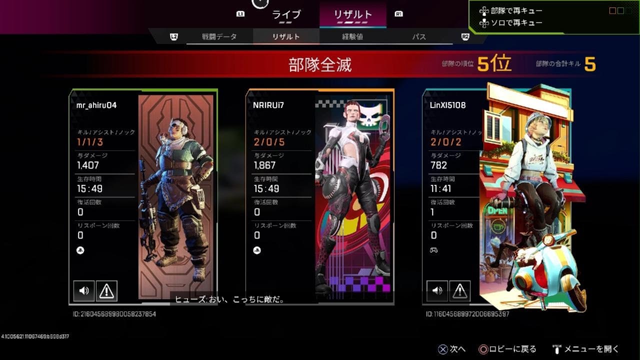 えぬオーダーページ Apex Legends_20260524002403 - YouTube