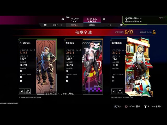 Apex Legends_20260524002403 - YouTube