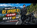 Vlog Banane Se Dar Lagta Hai? 😱 | Jis Din Dar Khatam, Usi Din Vlogger Paida! #therj26vlog 