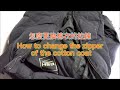 怎麼更換棉衣的拉鍊，How to change the zipper of the cotton coat