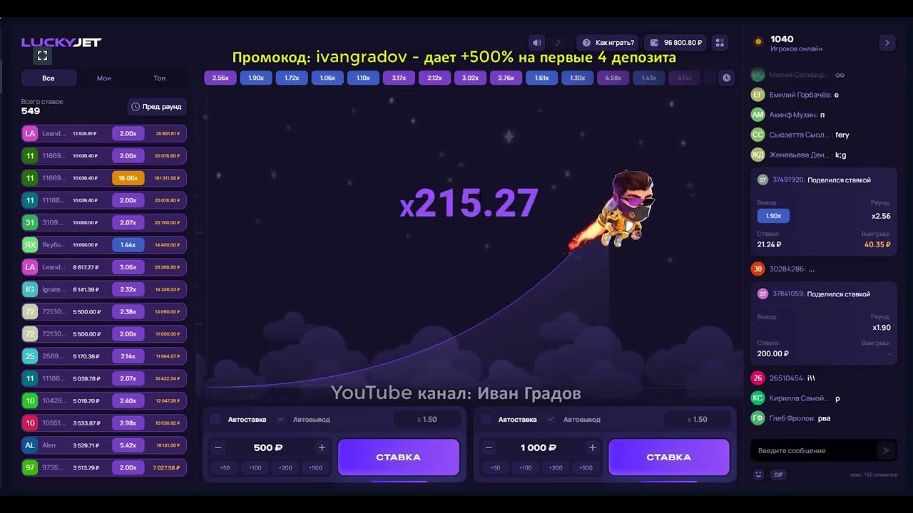 Lucky jet игра. Игра лаки джет на деньги luckyjet win. Игра лаки джет на деньги luckyjet win. Lucky jet игра. Игра лаки джет на деньги luckyjet win.
