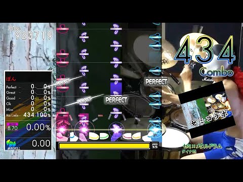 【DTXmania】セミ × ドラムメタル  ／ ダイナ四