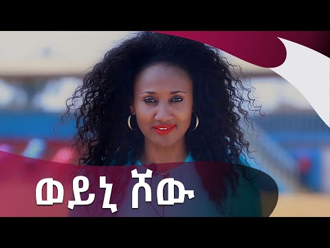 ቪዲዮ: “ቴሪ” ኬክ