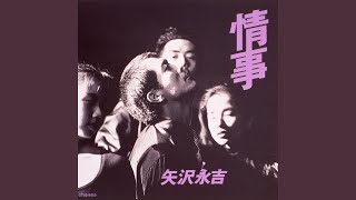 太陽の領域