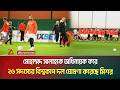 মোহাম্মদ সালাহকে অধিনায়ক করে ২৬ সদস্যের বিশ্বকাপ দল ঘোষণা করেছে মিশর। Egypt । Football World Cup