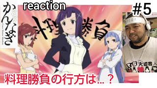かんなぎ 同時視聴