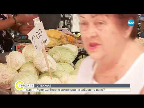 Видео: Ръководство за Зона 3 Зеленчуково градинарство - Съвети за зеленчуково градинарство в Зона 3