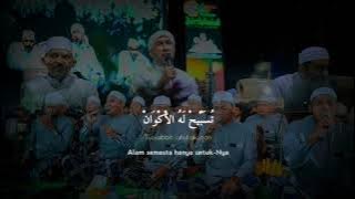 Robi lahul Asmaul Husna||Lirik Solawat||Solawat terbaru Azzahir 2023