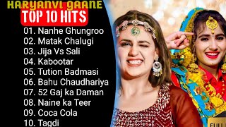 💕Renuka Panwar New Haryanvi Songs💕|| New Haryanvi Jukebox 2023 ||💕Pranjal Dahiya All Superhit Songs💕