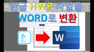 Open HWP Files in Word - Tool for Converting HWP to Word Microsoft 365 Tips