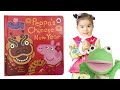 Peppa's Chinese New Year Read Along Book