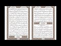 سورة النازعات سورة عبس سورة التكوير الشيخ على جابر رحمه الله  