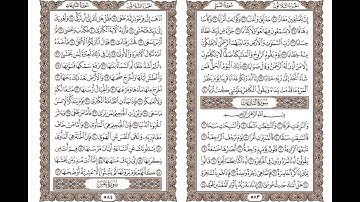 سورة النازعات  سورة عبس سورة التكوير الشيخ على جابر رحمه الله Ali Jaber