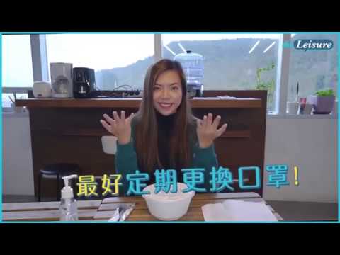 食飯口罩處理方法
