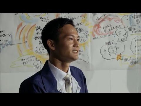 ＰＧＳホーム・ＣＭ　心の扉を開ける編（30秒）