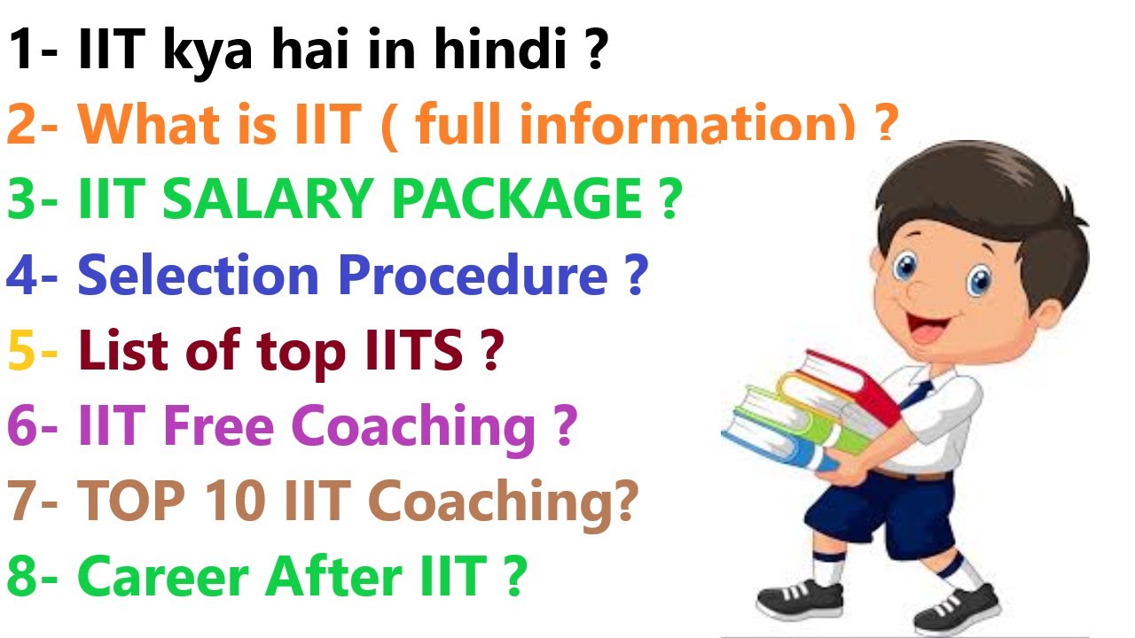 IIT kya hai in hindi What is IIT full information 2020 Salary Free coaching best IIT in