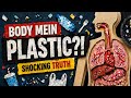 क्या इंसान बन रहा है "Plastic Body"? | Microplastics Inside  Us |  Documentary(Hindi)