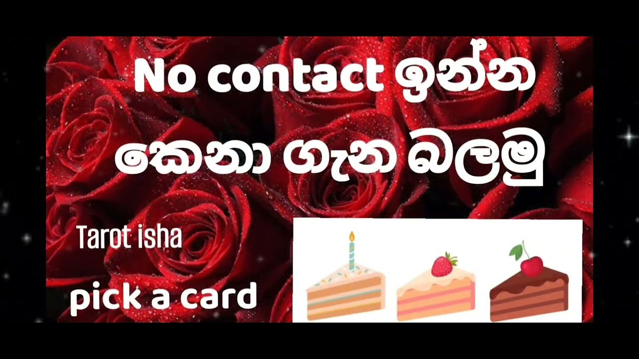 No contact ඉන්න කෙනා ගැන බලමු.( ex/ crush / girlfriend / boyfriend / husband / wife )