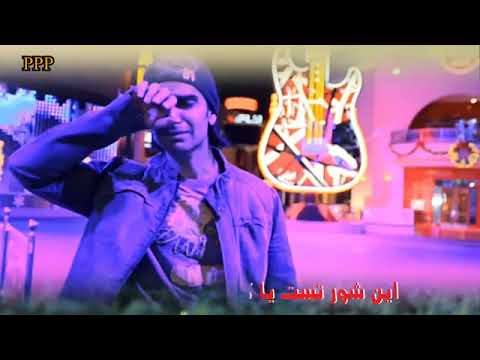 Haidar Salim- Ai Shohla e Azin 2014
