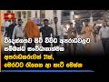 විදෙස්ගතව සිටි විවිධ අපරාධවලට සම්බන්ධ සංවිධානාත්මක අපරාධකරුවන් 21ක්, මෙරටට රැගෙන ආ හැටි මෙන්න