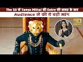 The 50 में Tanya Mittal की Entry की खबर के बाद audience ने की ये बड़ी मांग 😳