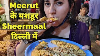 मेरठ के मशहूर शीरमल दिल्ली में | Famous Haji Adam Shahi Sheermaal Near Jama Masjid | Food Vlogs