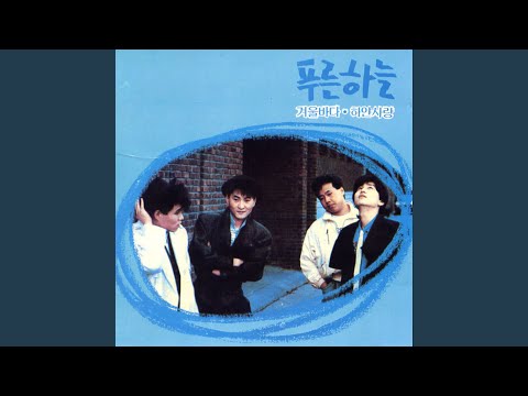 그녀의 전화벨 (그녀의 전화벨) adlı videoyu YouTube'da izle