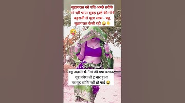 funny video 😅 #jai shree radhekrishna 🌹🙏❤️ #krishna #radhe #radheradhe