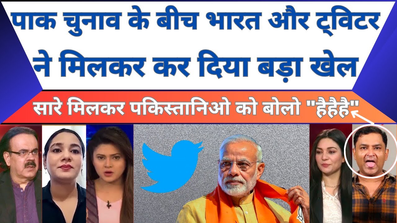 'Gilgit is India': Elon Musk's Twitter Shocks Pak | pak media on india latest | | MBM News