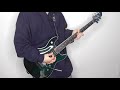 「Vanity」Janne Da Arc Guitar Cover