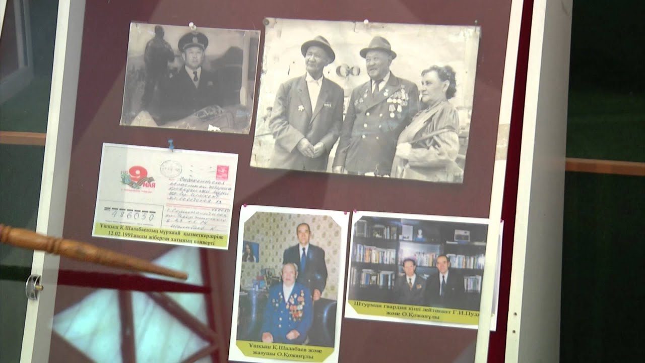 Қажымұқан Мұңайтпасов мұражайы