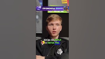 MONESY НАЗВАЛ SNAX ЛЕГЕНДОЙ #кс2 #cs2 #monesy #монеси #g2 #г2 #navi  #киберспорт