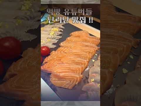 장어무한리필 특급 서비스 총집결! 비밀스러운 매력을 가진 맛집 소개