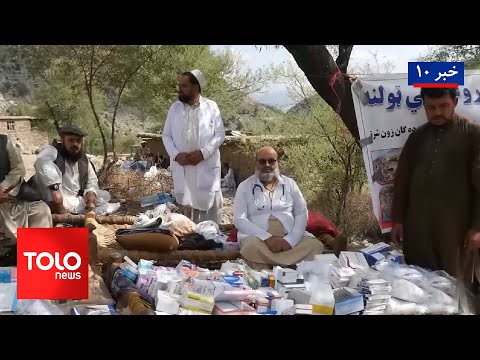 TOLOnews 10 Pm News 03 September 2025 طلوع نیوز خبر ساعت ده ۱۲ سنبله ۱۴۰۴ 