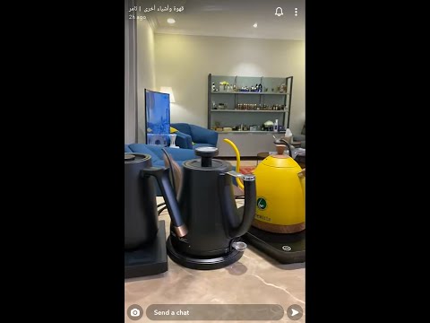 مقارنة بين اباريق التقطير ريتشي هوم اليك برويستا تايمور من سناب ثامر