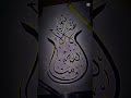 #short #calligraphy