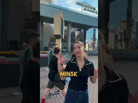 Gates of Minsk