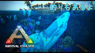 【8/9放送アーカイブ-Vtuberねぎ】第５夜やれる事多すぎて、何やればいいか分かんない【ARK Survival Evolved】