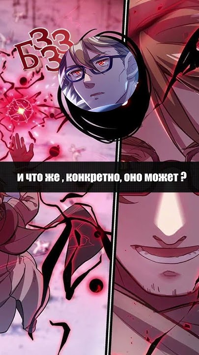 Секрет силы Вельта Янга| Honkai Star Rail #shorts #хонкайстаррейл # ...