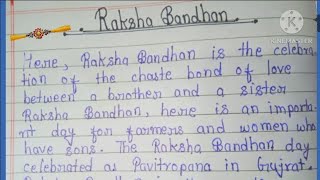 Essay On Rakshabandhan In English