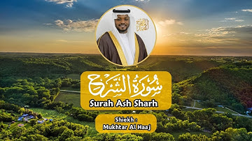 سورة الشرح القارئ مختار الحاج - Surah Ash Sharh Mukhtar Al Haaj