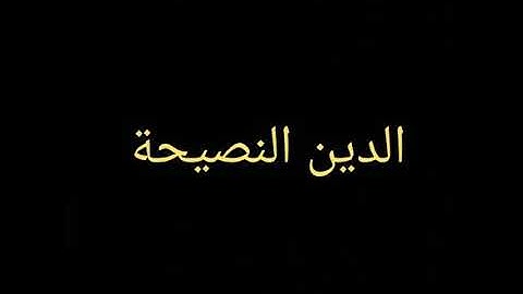 تلاوة عطرة في فضل التوبة