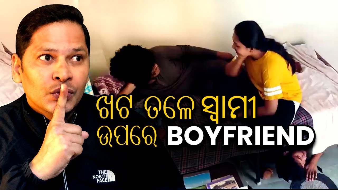 Be carefull with froud people | Awareness video | Odisha khabar