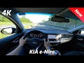 KIA e-Niro 2021 - POV test drive in 4K | 150 kW - 204 HP (Pure driving)